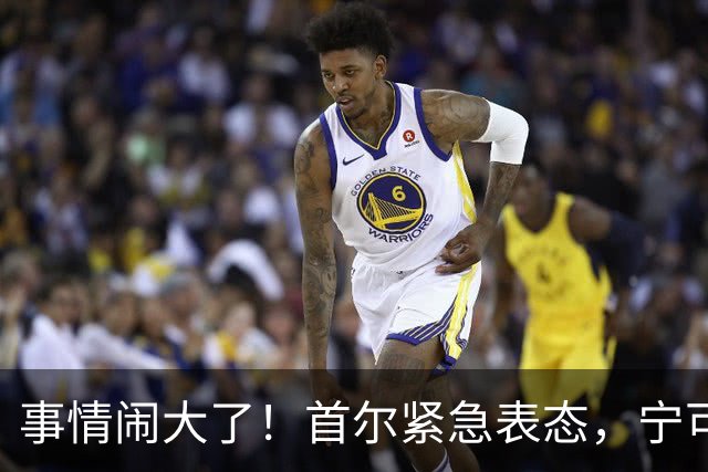 事情闹大了！首尔紧急表态，宁可得罪自己人，也不要落得日本下场