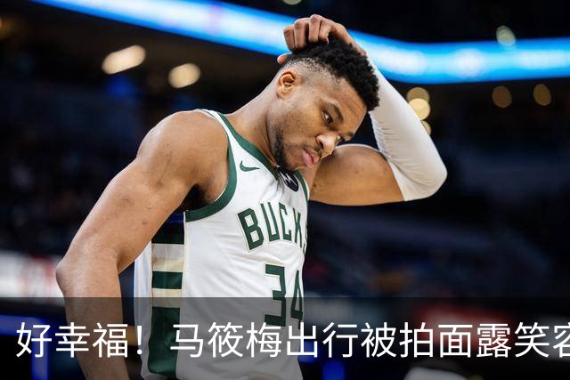 好幸福！马筱梅出行被拍面露笑容，当妈后依然没放弃自我提升