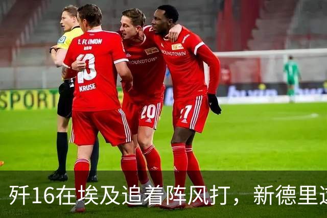 歼16在埃及追着阵风打，新德里这次是真坐不住了